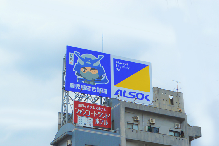 中洲陸橋付近の看板広告